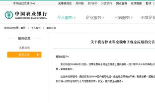难说再见！CBA官网更新信息 广东男篮取消对马尚的注册